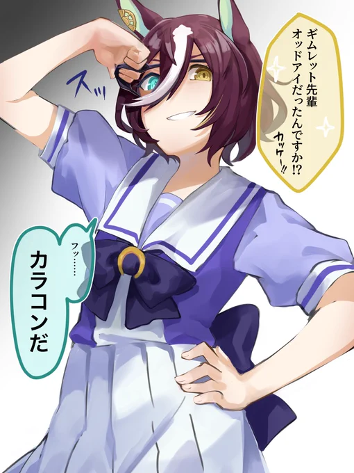 ギムさん、「ガチ」の人っぽい 