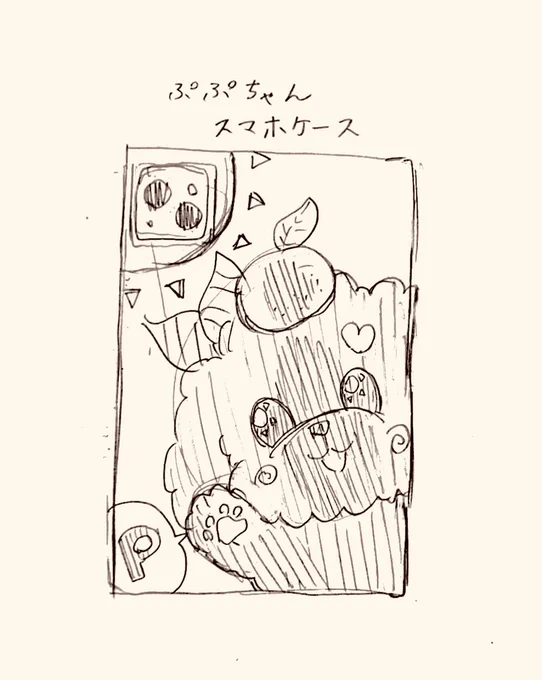 ぷぷちゃんスマホケース 