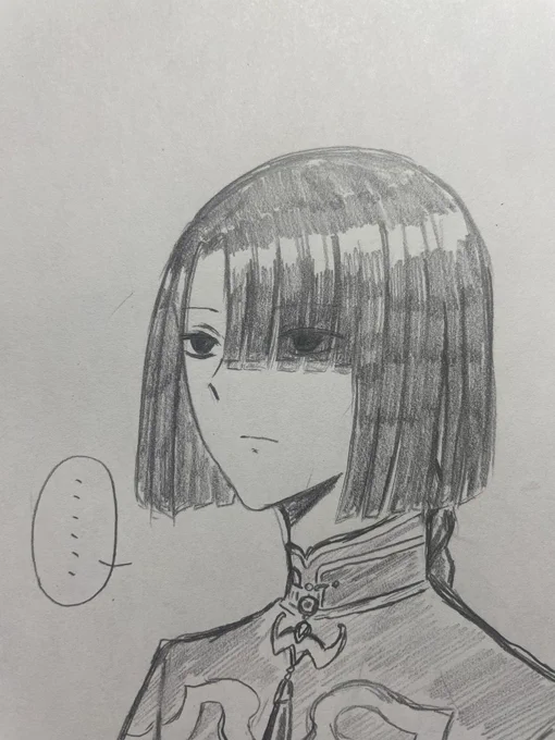 たまーにドス黒い感情を表情に出してくるタイプの太公望 