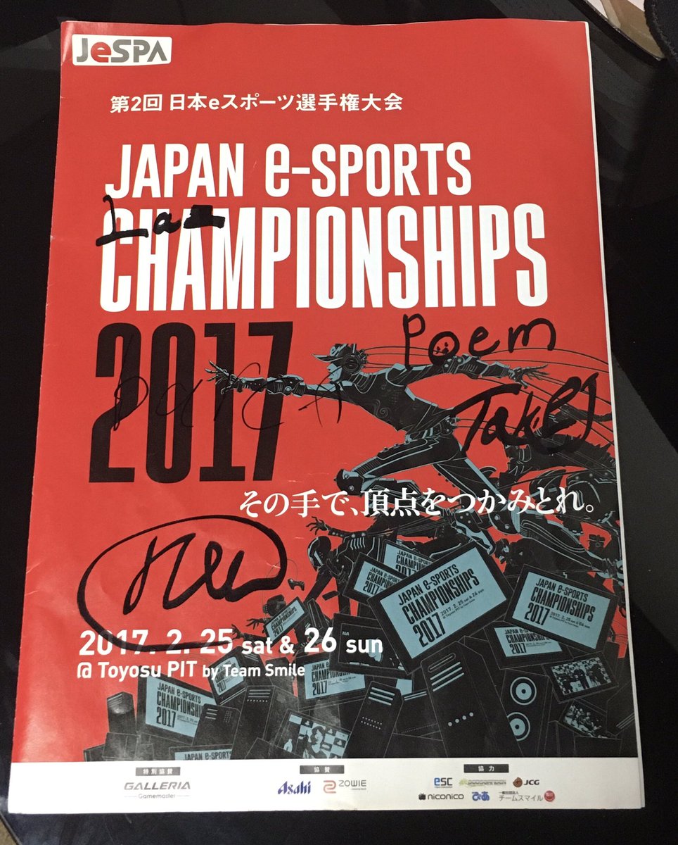 grit04's tweet photo. csgoでabs活躍時代に皆んなからサイン貰った時のやつ。宝物😭😭😭 https://t.co/7RDPazJe5a