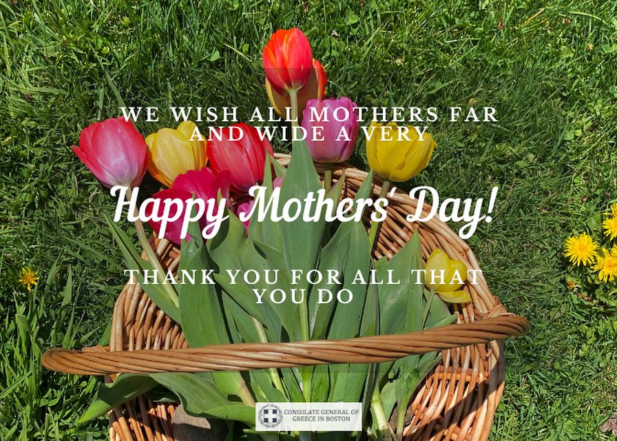 We wish a very Happy #Mothers' Day to all mothers, far and wide!

#greeceinboston #mothersday #mothersday2022