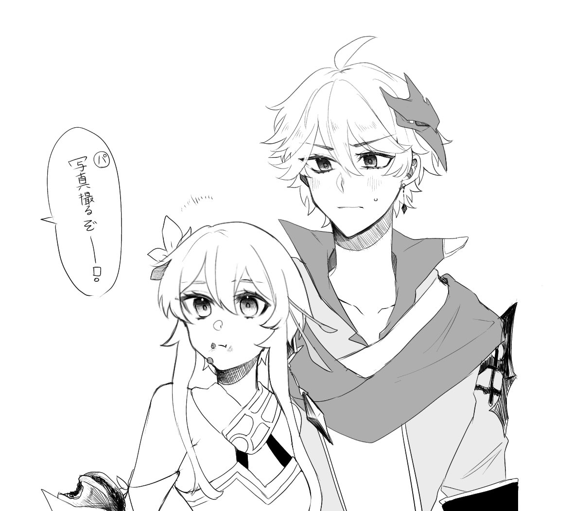 タル蛍落書き②
 #chilumi #タル蛍 