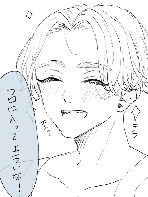 ありがとうinp🥺 