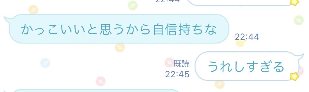 TokoroN_0126's tweet photo. 最高の褒め言葉頂きました✨ https://t.co/1cVOhxGja7