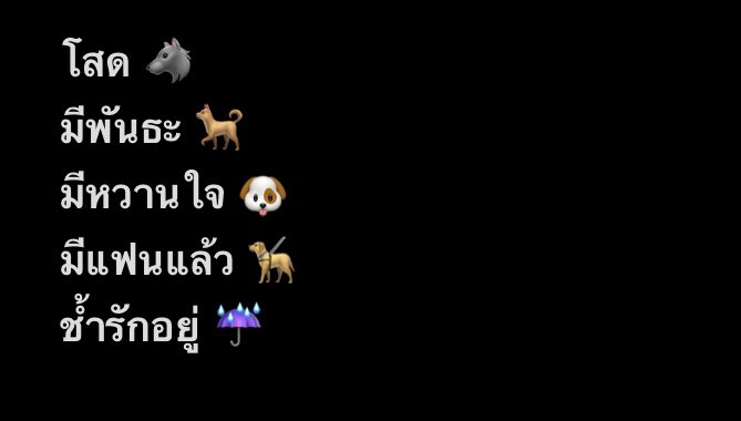 สถานะแก๊งหมาล่าสุด👀 #14xᴄᴀɴɪᴅᴀᴇ