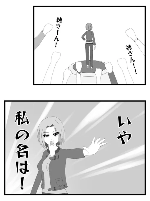最近の幻覚です、白銀サンダー!!

#プリコネR 