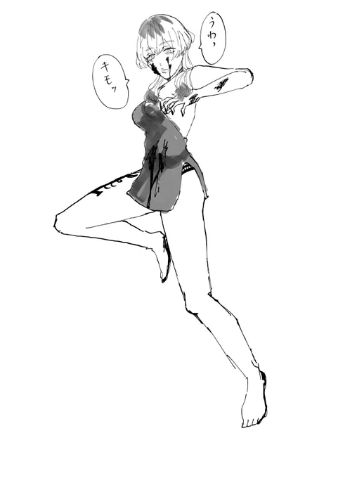 深夜の落書き女体化⚠️
リンドウちゃん 