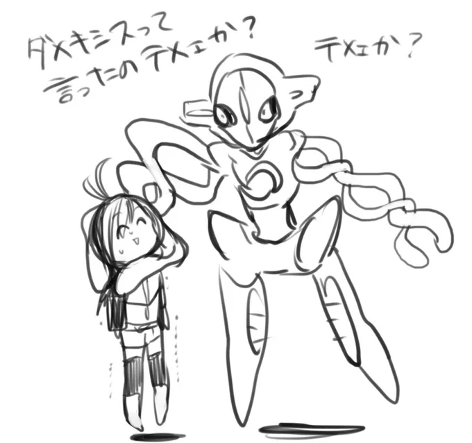 これは先日のランダムポケモンバトルのぺたちゃんとデオキシス 