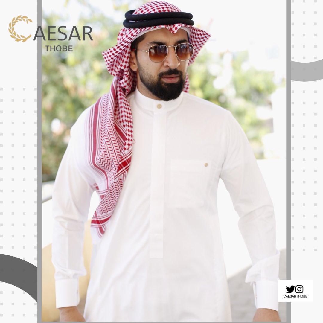 #سيزر #سيزر_ثوب
 #الرياض
 #القصيم
 #المدينة
 #ينبع 
#جدة