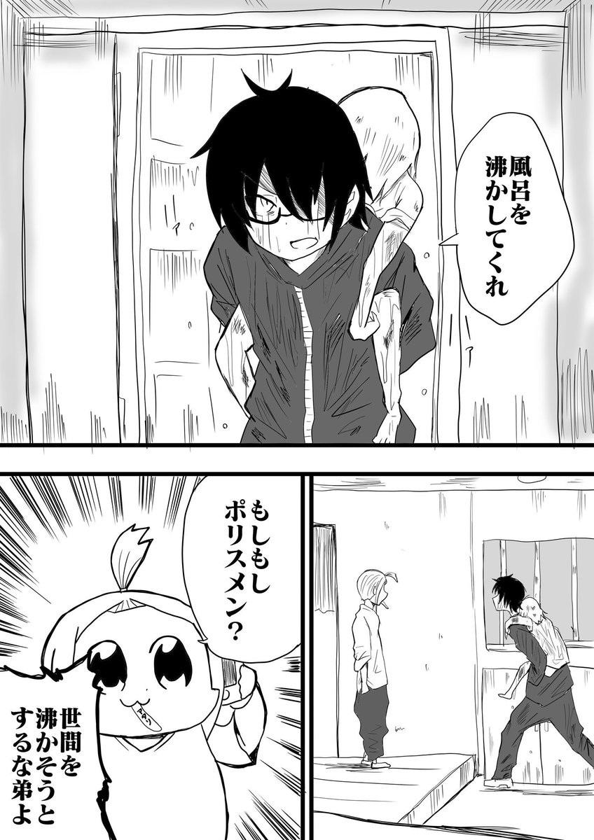 「梅雨」③ 