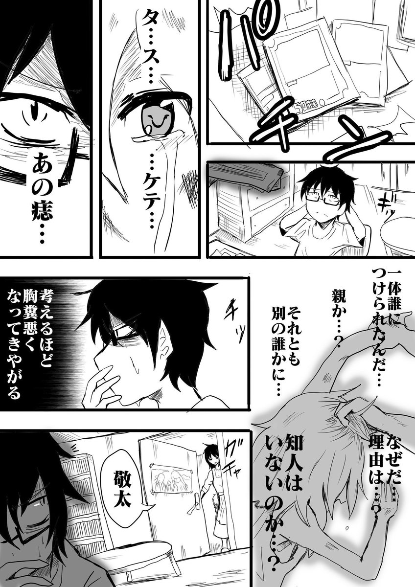 「梅雨」③ 