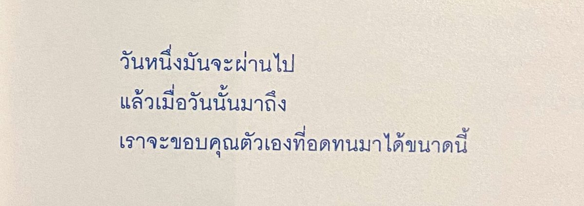 9 tweet media