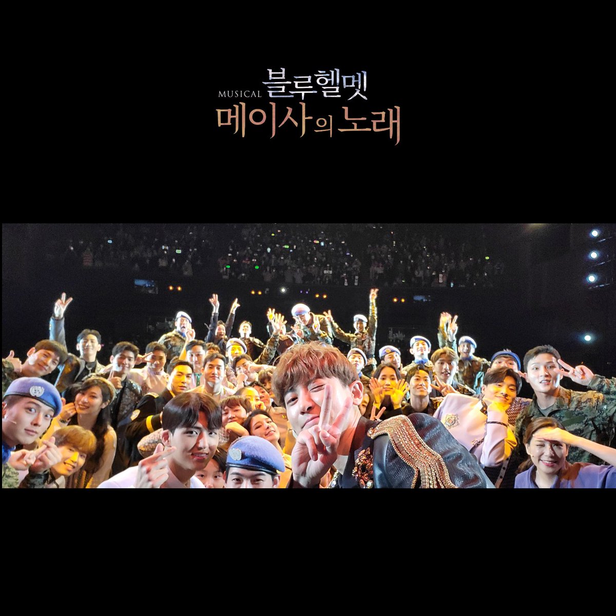 육군 창작 뮤지컬 <블루헬멧 : 메이사의 노래>

굿바이, 서울 🖐🏻

2022.03.18 ~ 05.08

⭐️스스로 빛을 낼 별이 될 때까지
영원히 함께 하겠습니다.

#블루헬멧메이사의노래
전국 투어에서 만나요!

#뮤지컬블루헬멧메이사의노래
#뮤지컬블루헬멧 #메이사의노래
#블루헬멧_메이사의노래
#육군창작뮤지컬