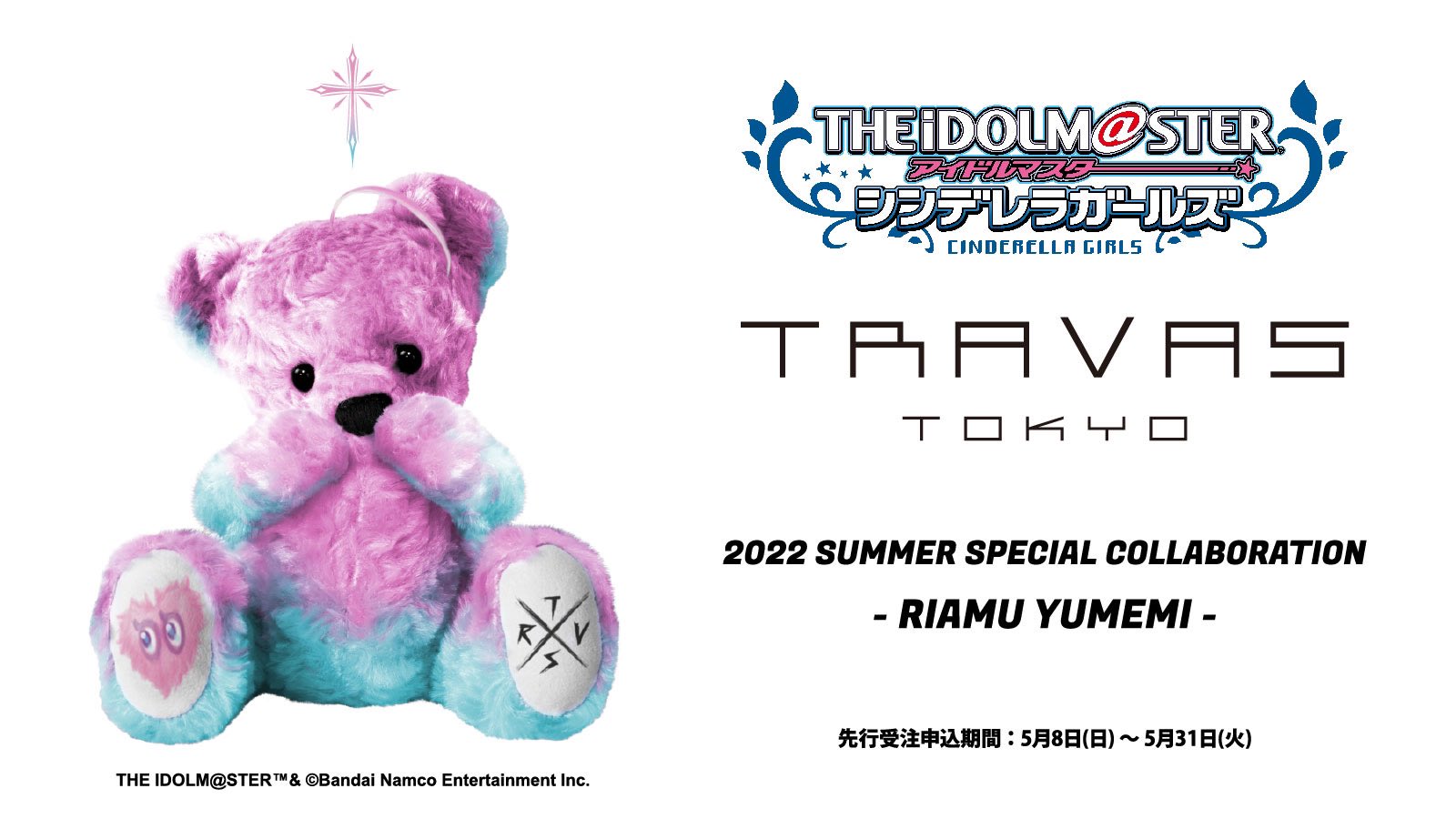 TRAVAS_TOKYO on X: