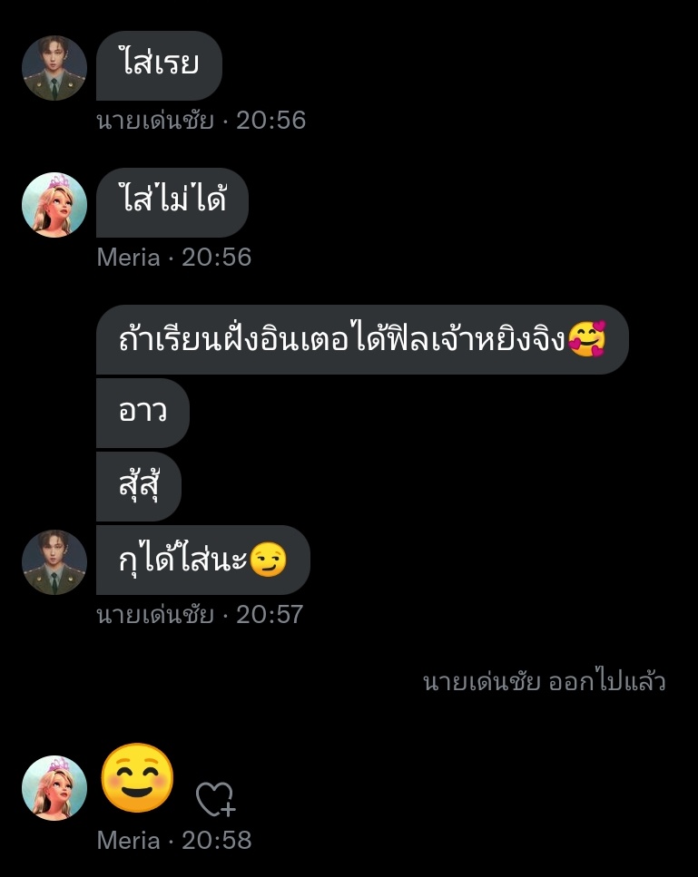 ก็😀😀 #𝐌𝐊𝐇𝐓𝐗𝐁𝐀𝐏𝐁𝐎𝟔