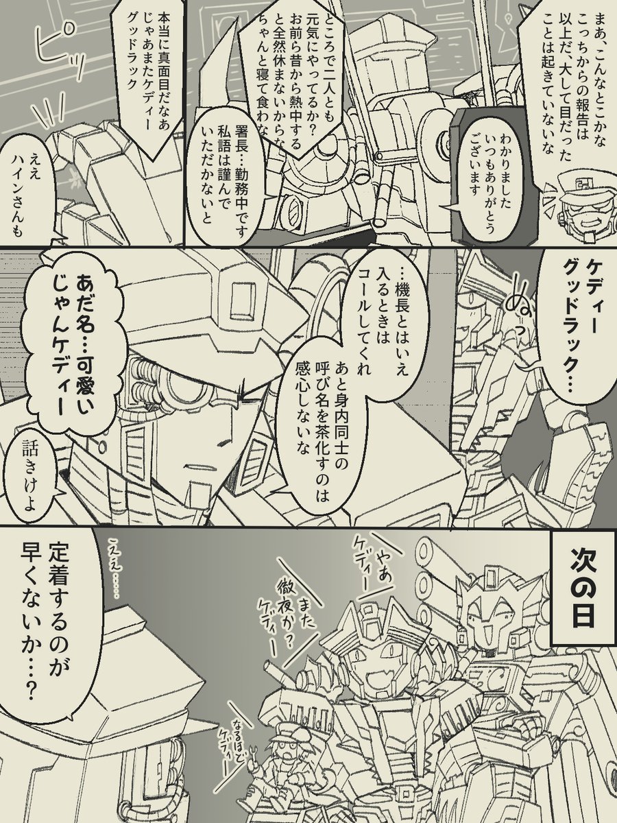 野良丸 tweet media