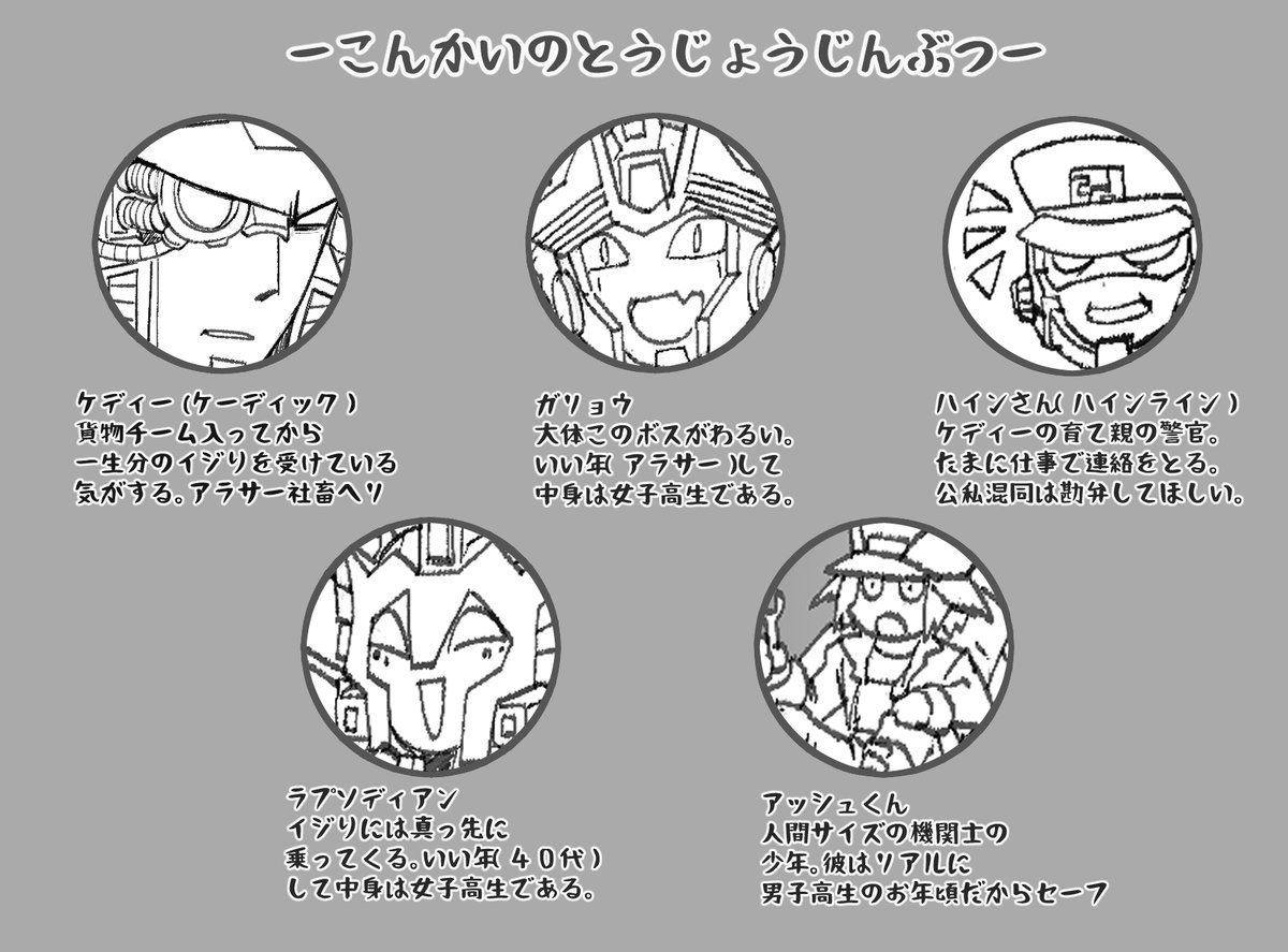 野良丸 tweet media