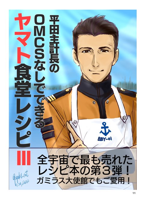 徳川太助 を含むマンガ一覧 ツイコミ 仮 徳川太助 を含むマンガ一覧 ツイコミ 仮