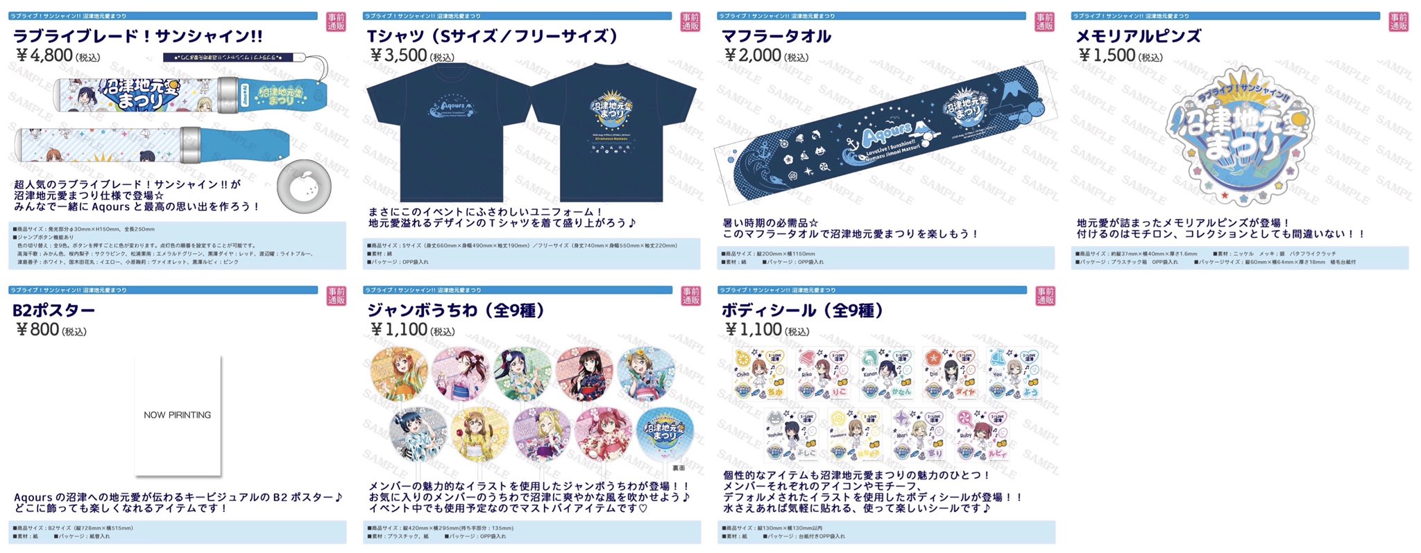 ラブライブ!シリーズ公式 on X: ラブライブ!シリーズ公式 on X: