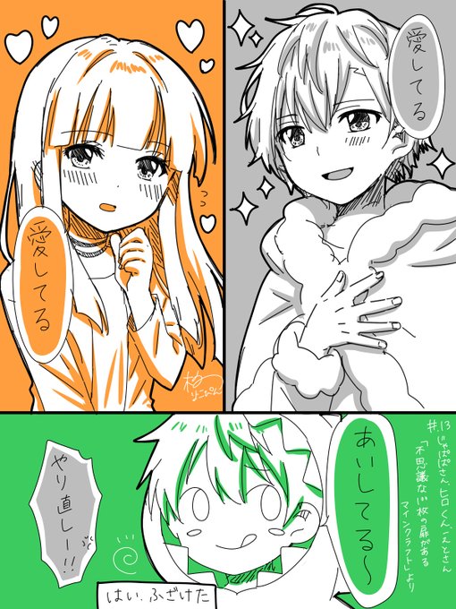 からぴち を含むマンガ一覧 リツイート順 2ページ ツイコミ 仮