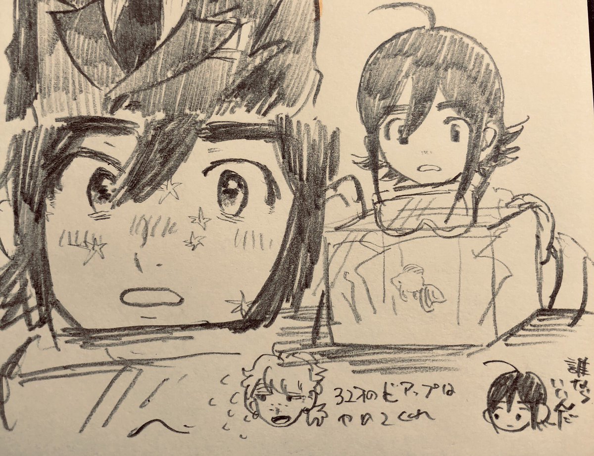 リュカ 