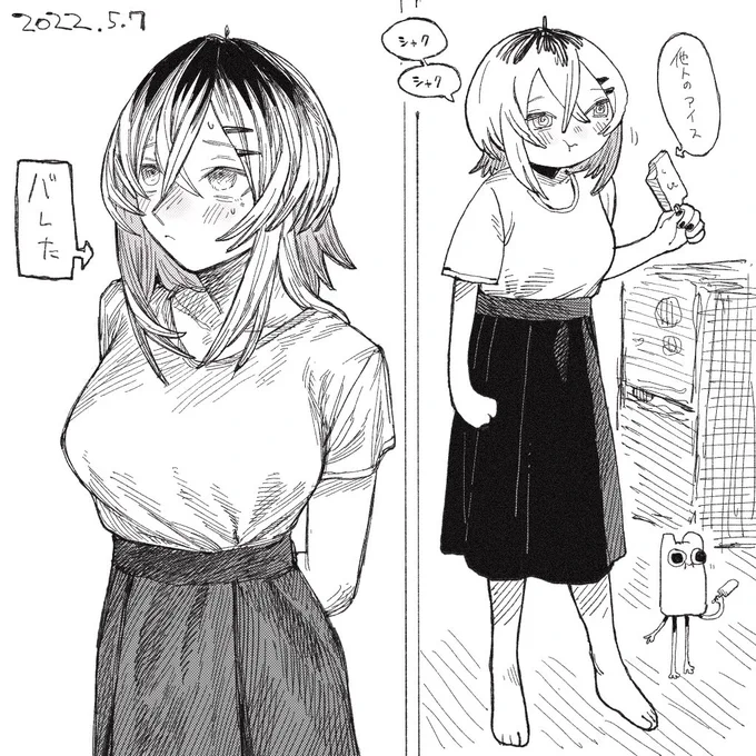 本日 