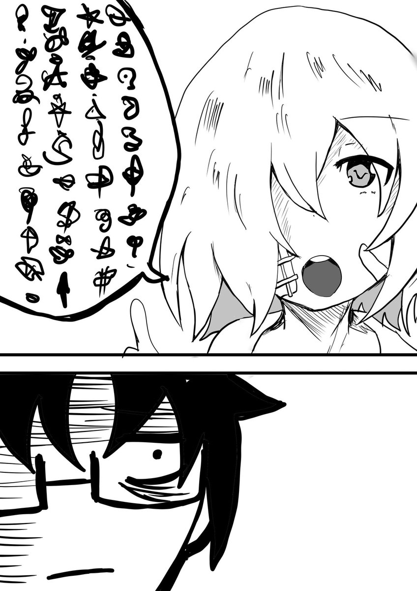 「梅雨」④ 