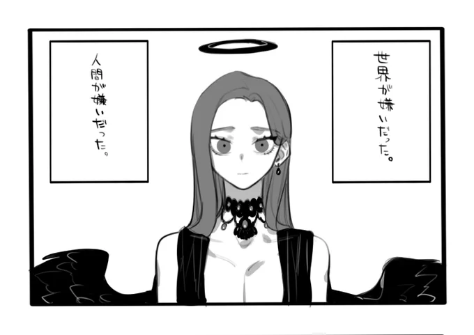 1コマ 