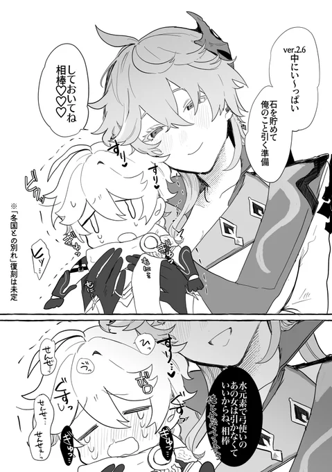 石を貯めよう
多分空タル♀ 