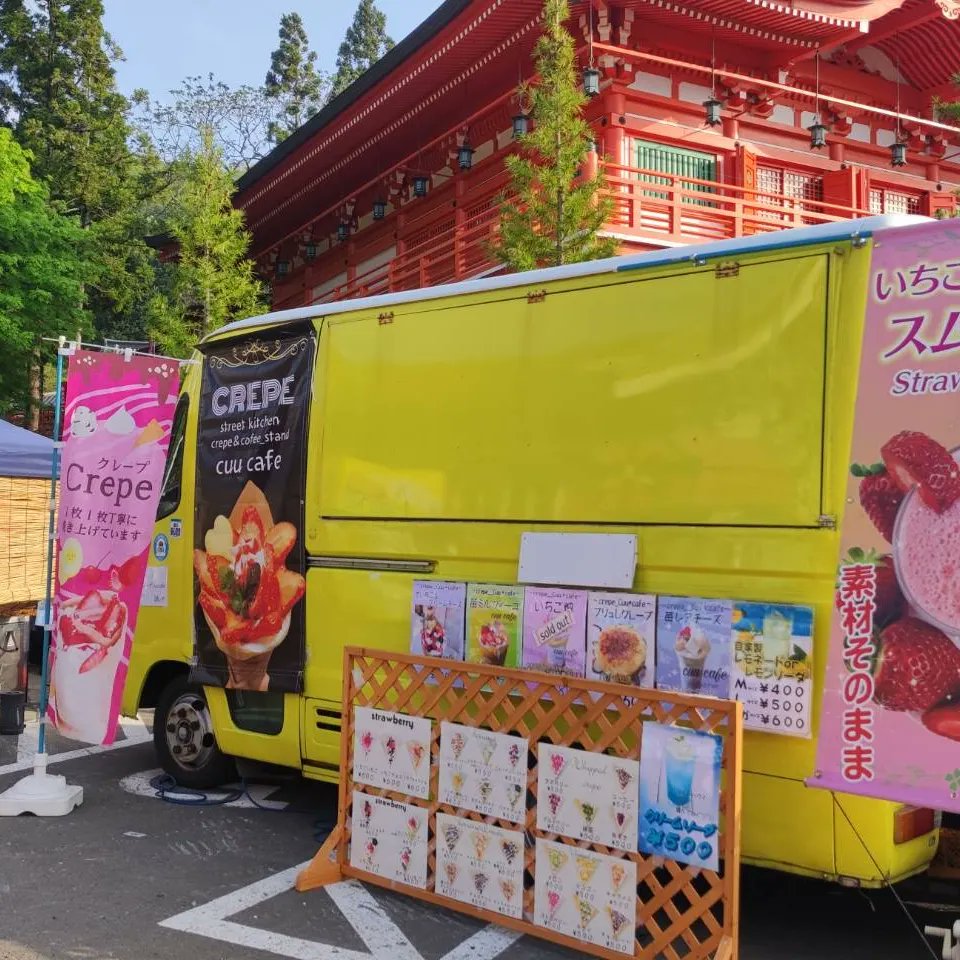 34I6JG3s97Kzvyb's tweet photo. 時の市、2日間お疲れ様でした!ほぼ完売でした!ありがとうございました😊#時の市
#クレープ #cuucafe https://t.co/gnQ5qyfBOV