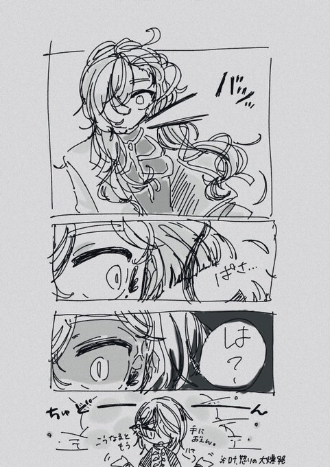 @xxx 

RAKUGAKI
天才ふぉろわさんによるブラグル妄想(戦闘で髪の毛が切れる→本人もキレる)に妄想を重ねた産物 