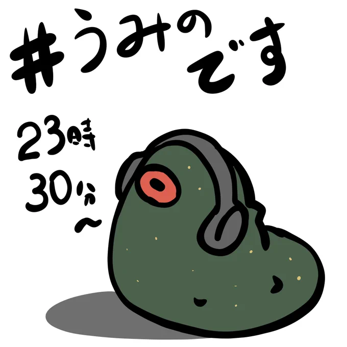 25分後 