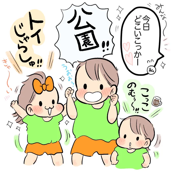 第98話
「ゴールデンウィーク!」
#育児日記 #育児漫画
https://t.co/c6SdExWdor 