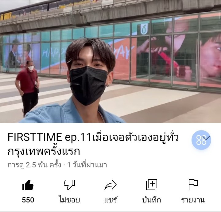jomBungplanchai's tweet photo. @FirstLoveofc_ ชอบช่วงเวลาที่เฟริสท์ถ่ายรูปกับโปรเจ็คทุกๆโปรเจ็คที่แฟนคลับตั้งใจทำให้ พยายามที่จะเก็บรายละเอียด ดูเอนจอยและรอยยิ้มที่เห็นได้ชัดว่ามีความสุขมากๆทุกๆโปรเจ็คคือความรักและพิเศษสำหรับเฟริสท์มากๆ
#FIRSTTIME_EP11 https://t.co/GLuWpR13aK