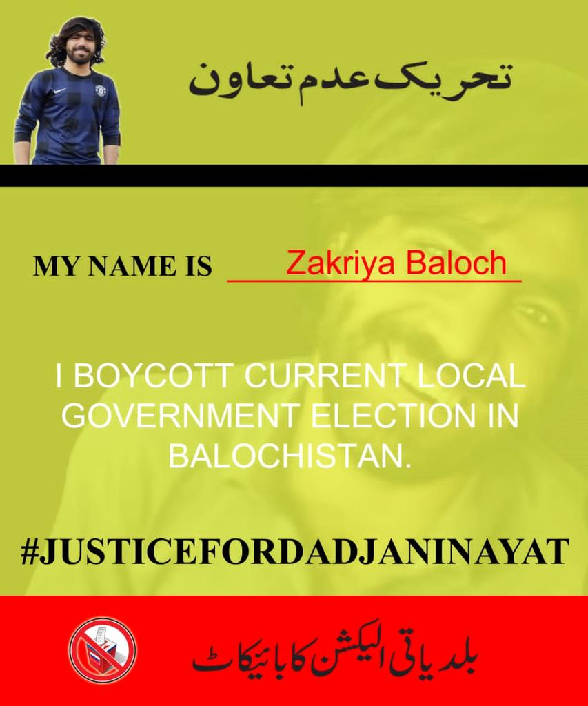 Zakriya97227846's tweet photo. #BoycottLocalGovtElection
#JusticeForDadjanInayat https://t.co/seQ2XY023o