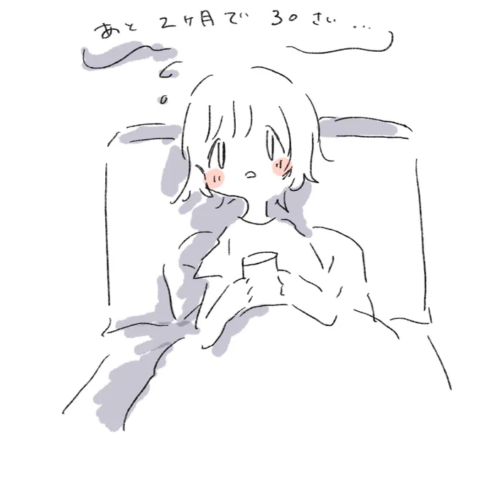 おー 