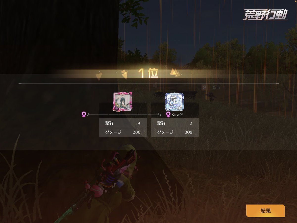 SY_Achu's tweet photo. 20万×p https://t.co/VDSVQuFFqn