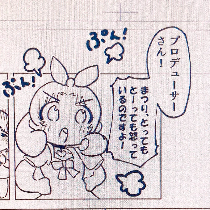 かわいすぎちゃん? 