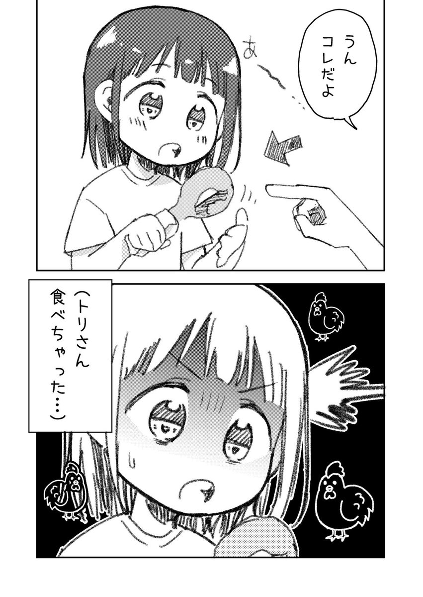 今日は誕生日でした😊
#漫画がよめるハッシュタグ 