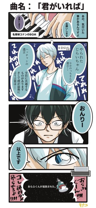 はよ見ろやぁ を含むマンガ一覧 リツイート順 ツイコミ 仮