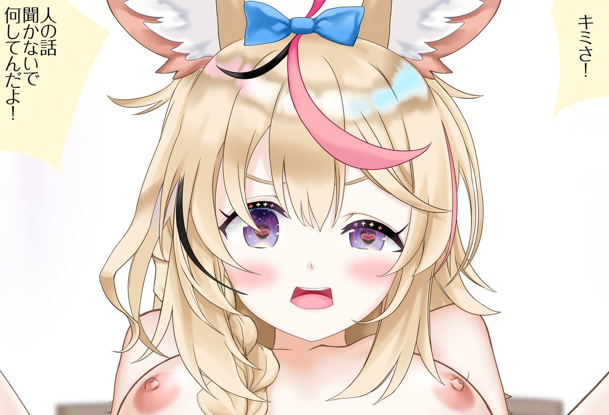 「(2/2)

支援サイトに
『泊りに来たprkちゃんVol.01 -一緒にAV鑑」|アハト🔞のイラスト