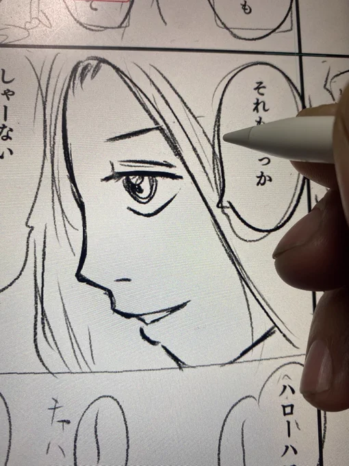 今夜もひ〜とり〜
漫画を描〜いてる〜 