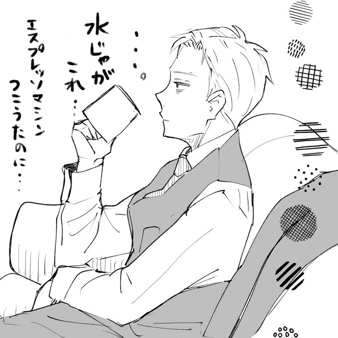 ろ、6.7万いいね…⁉︎
ワクチンの副反応で寝込んでる間に、とんでもない数字になってる!!
本当にありがとうございます…!絶対つづき、書きます…! 
