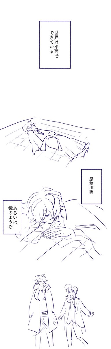 寝る前に走り書き📚 