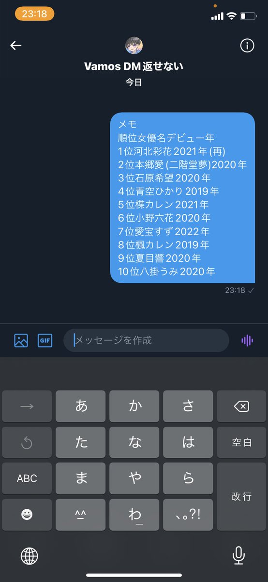 Requin____'s tweet photo. かましたった https://t.co/YCOt3gkVqf