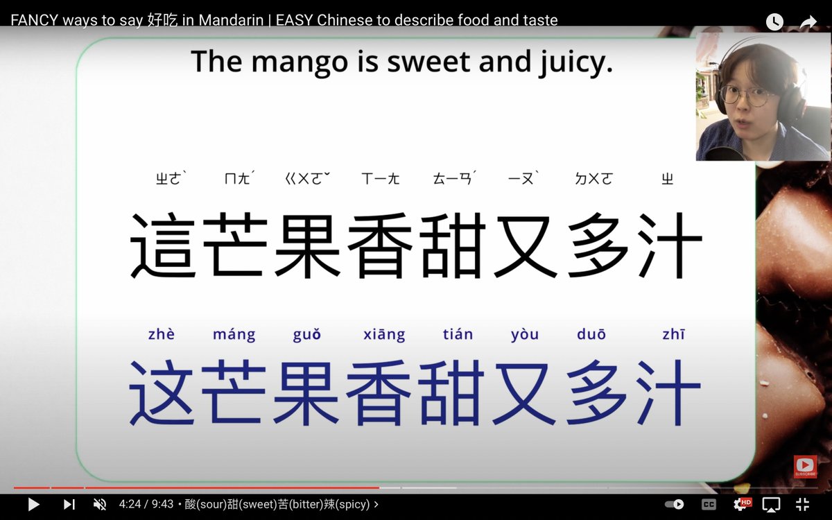 LeslieW67115692's tweet photo. You can use more fancy ways to describe food than 好吃！

Check the pic below to see how to describe mango, the national pride in Taiwan.

Learn more descriptive phrases for food in Mandarin:
https://t.co/iDFFGMN1Nq

#beginnerMandarin
#TaiwaneseMandarin
#Mandarineasyphrases https://t.co/c6pG3sFY4G