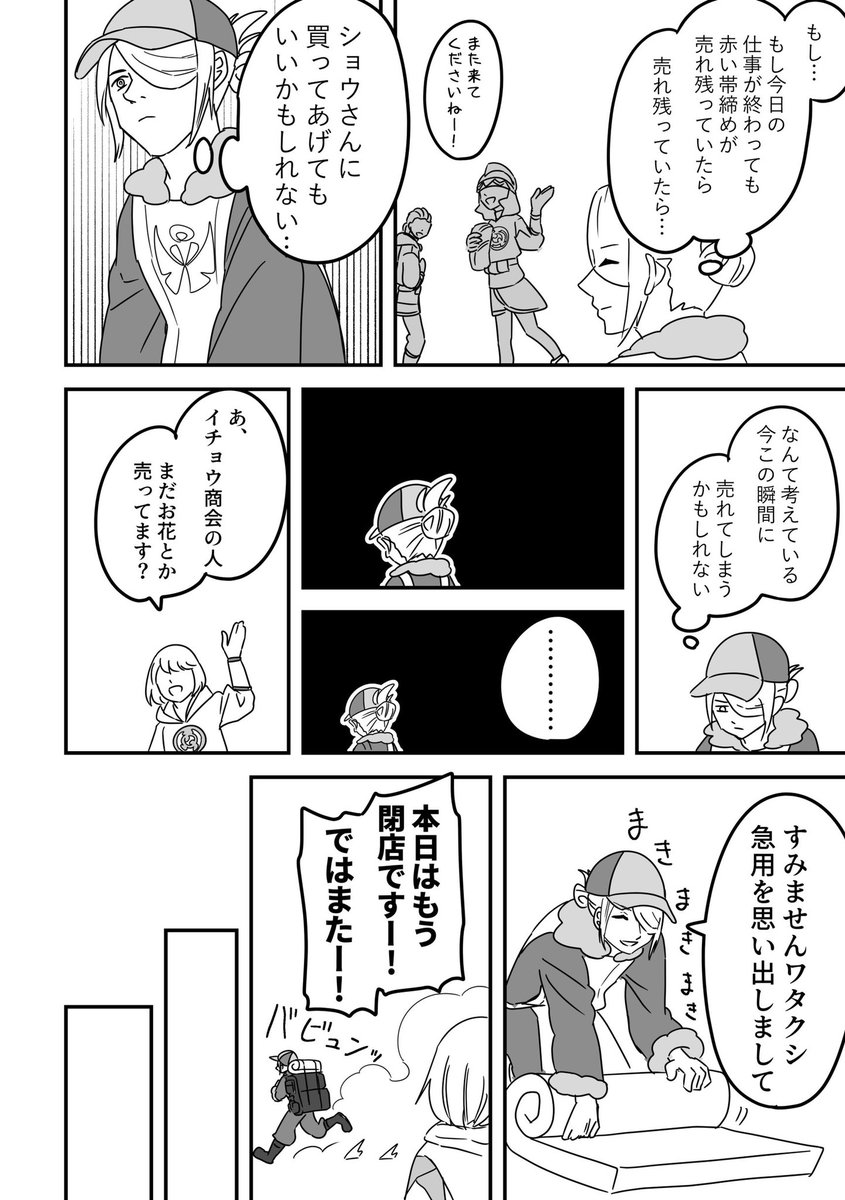 母の日(2/3) 
