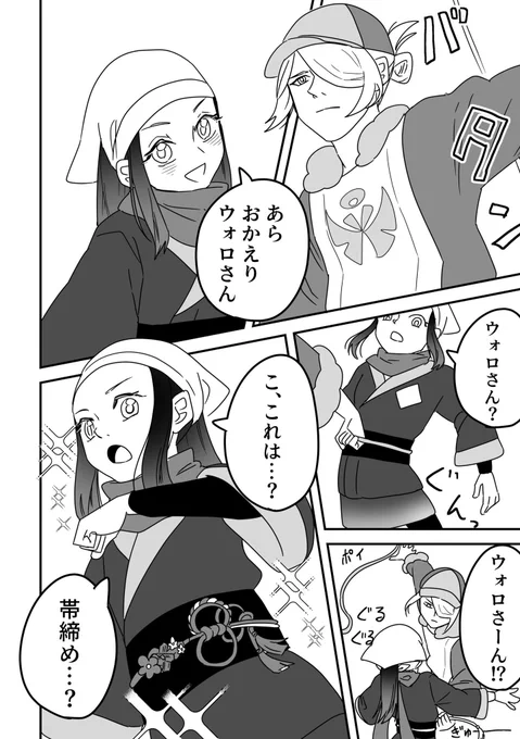 母の日(3/3) 