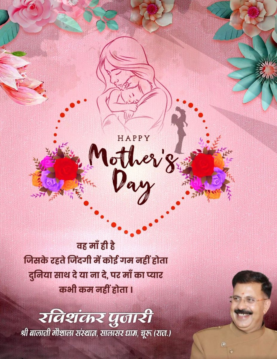 Ravishankar Pujari (@ravishankarpuj1) on Twitter photo 