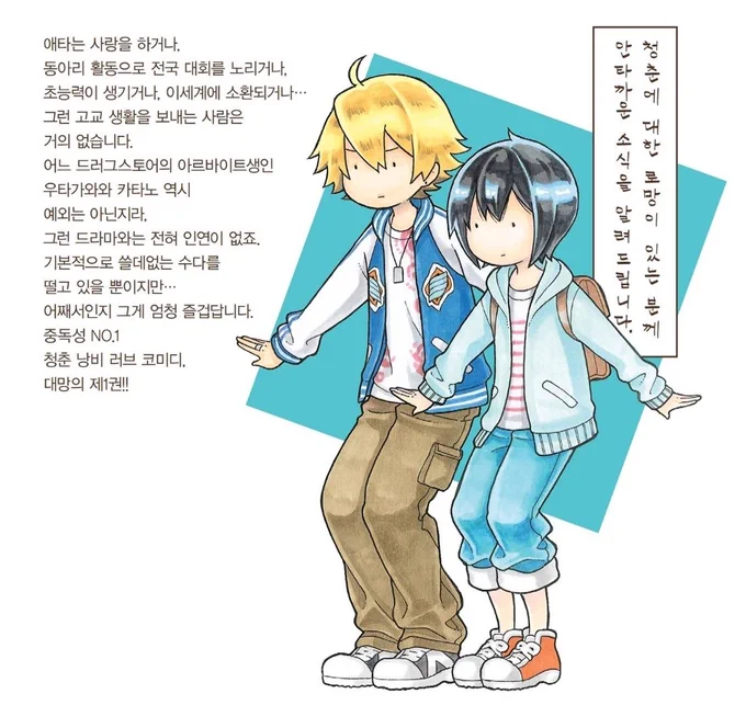 여주 헤어스타일이랑 패션때문에 컬러 일러 보면 바쿠만같음 